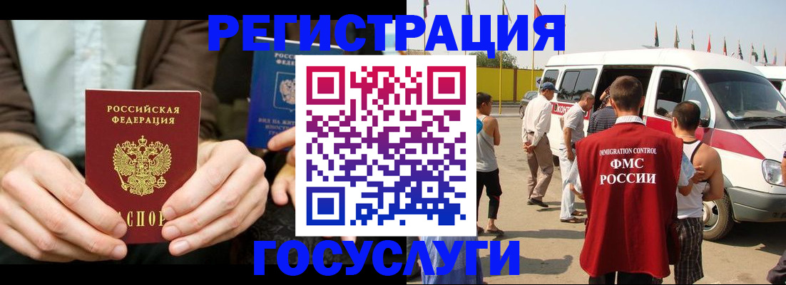 прописка в квартире в Валуйках